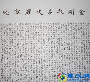  金刚经的作用（有哪些好处）