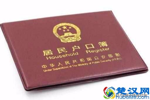  准生证什么时候办理合适，需要哪些材料！