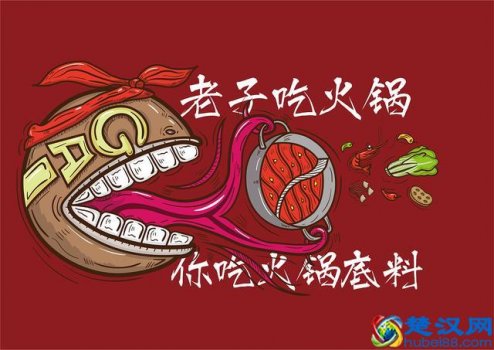  重庆火锅介绍（重庆全方位介绍系列）