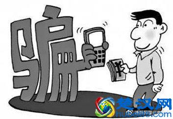  网络投资（网络投资新诈骗陷阱）