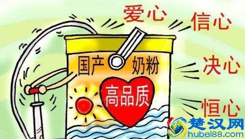  国产奶粉排行榜10强品牌有哪些！