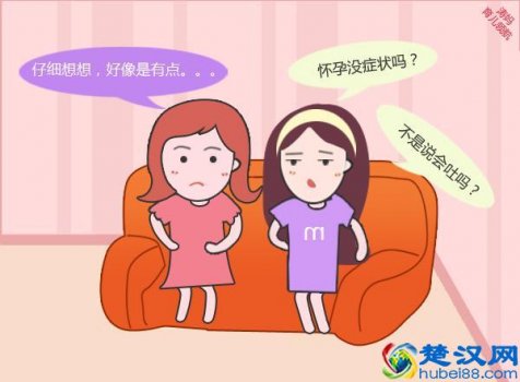  怀孕初期症状有哪些，不能大意这些症状哦！