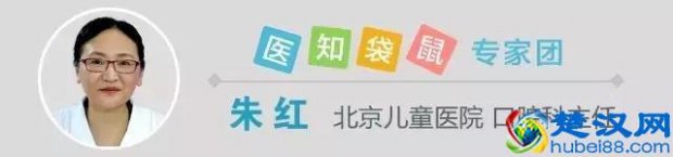  婴儿几个月长牙才是正常！