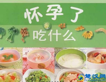  刚怀孕吃什么好，教你一些小窍门止吐！