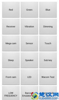  手机工程模式（巧用手机工程模式）