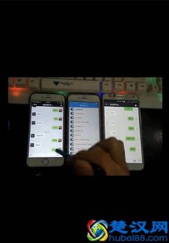  监控手机（你的手机正在被人悄悄的监控）