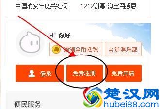  如何开淘宝店？史上最详细的步骤，一天轻松开店（新手必看）