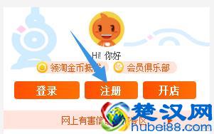  淘宝免费开网店，开店最详细的步骤（2019最新规则）