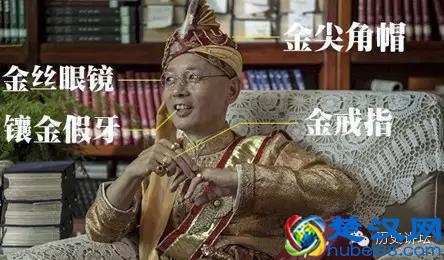  为什么叫土豪？土豪其实是贬义，你误会了