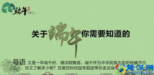  端午节又叫什么节？端午节有什么由来