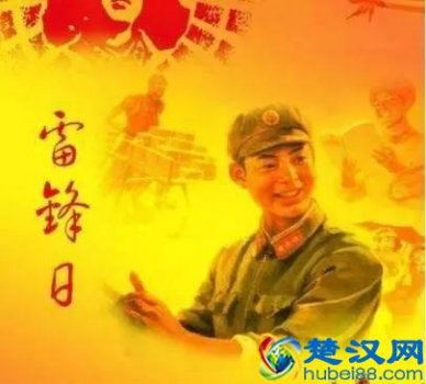 雷锋原名叫雷正兴,来听听雷锋的故事