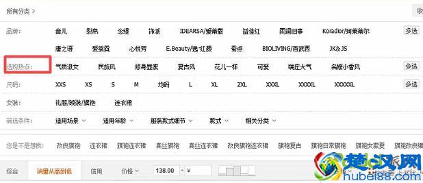  新手开店卖什么好？注意事项必看，避免走弯路
