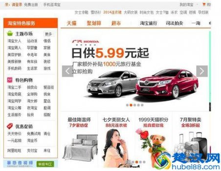  怎样成为淘宝卖家?淘宝开店教程，一天开店就是这么简单