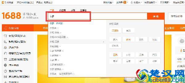  开淘宝怎么找靠谱货源，这两个渠渠道绝对靠谱