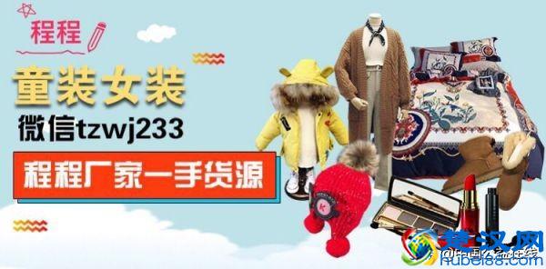  厂家一手货源免费代理，无需囤货，一键代发