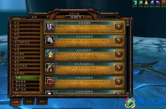  魔兽世界传送门怎么开？8.15启用传送阵