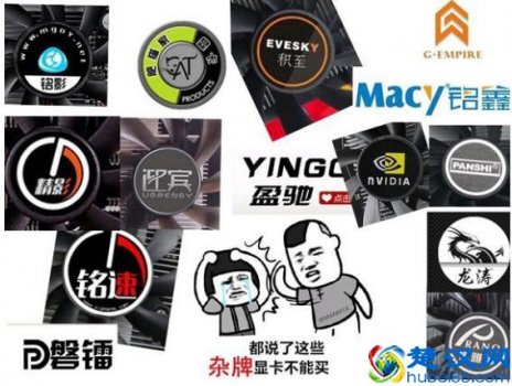  显卡什么牌子好（显卡选购技巧及注意事项）