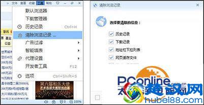  搜狗高速浏览器怎么样？教你一键清除浏览记录