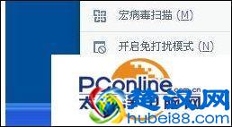  360杀毒怎么卸载？教你一招快速卸载