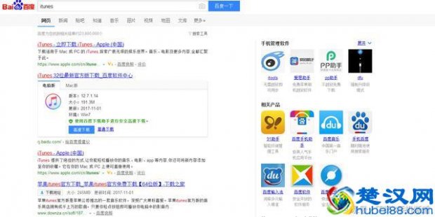  iphone6怎么设置来电音乐铃声（自定义手机铃声最简单的方法）