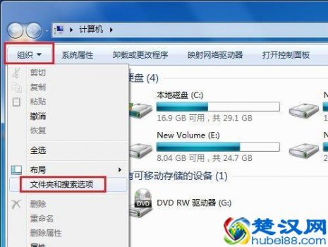  怎么显示隐藏的文件夹（Win7怎么设置隐藏文件夹）
