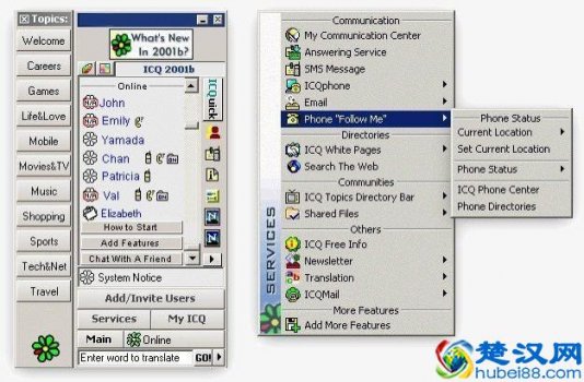  msn是什么意思（曾经有一个聊天工具，叫MSN）