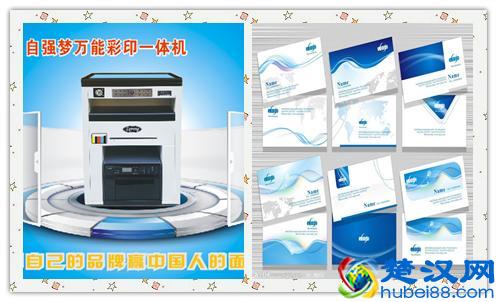  石家庄名片印刷20元1000张，石家庄的名片是什么