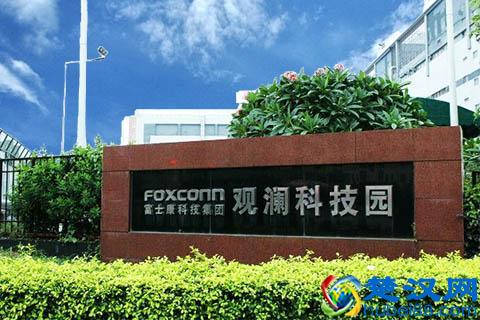  深圳富士康怎么样（深圳观澜富士康怎么样）