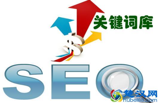  热门关键词（怎样挖掘热门关键词）