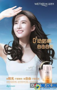  温碧泉怎么样（在补水领域中温碧泉怎么样呢）