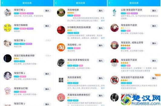  淘宝职业打假人最怕什么（2019国家整治职业打假）