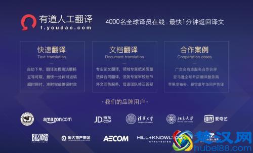  人工翻译哪个好（最靠谱的10个人工翻译平台）