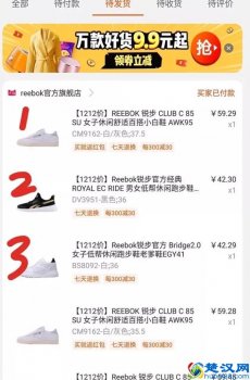  淘宝购物省钱技巧和方法有哪些（超全的省钱诀窍）