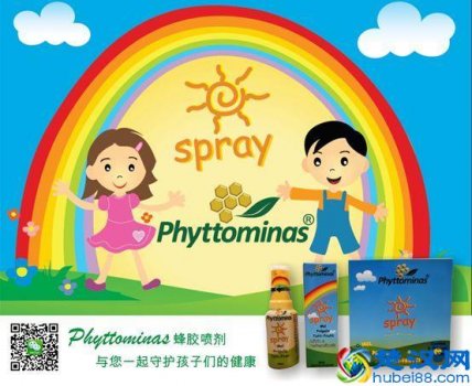  保莱塔蜂胶滴剂作用，巴西保莱塔蜂胶怎么样