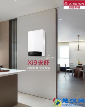  阿里斯顿煤气灶售后，意大利阿里斯顿燃气灶多少钱