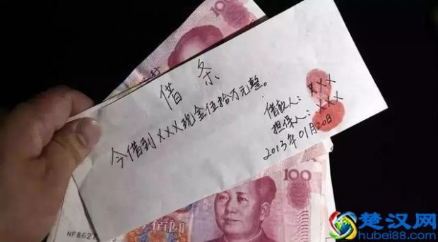  借条怎么写（借条如何打才合法有效？）