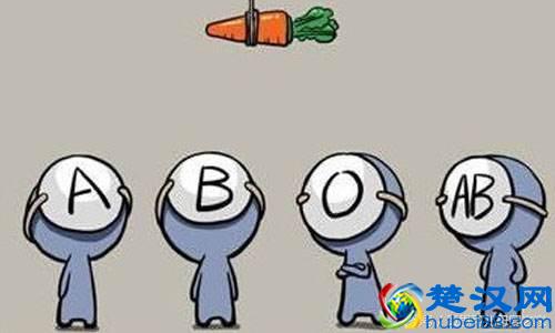  a型血和b型血生的孩子是什么血型（血型对孩子有什么影响）