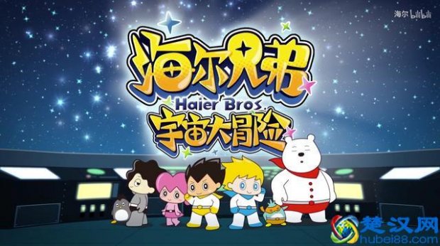  海尔兄弟为什么只穿裤衩（隐藏的大秘密）