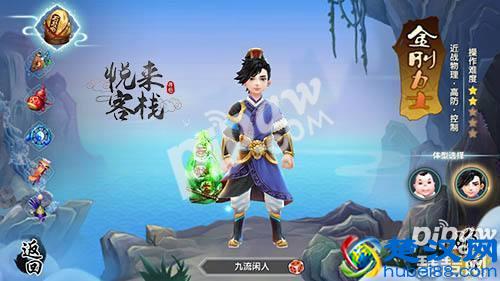 寻仙什么职业厉害(新手最适合什么职业)