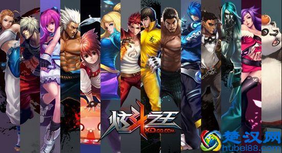 炫斗之王什么时候公测(炫斗之王激活码怎么领取)