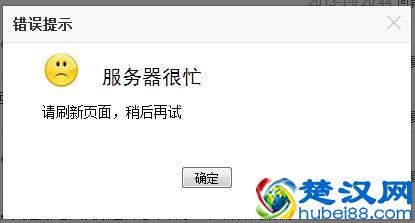  怎么爆吧？百度贴吧开战了