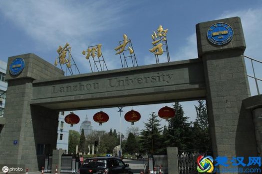兰州大学什么专业好(未来就业方向怎么样)