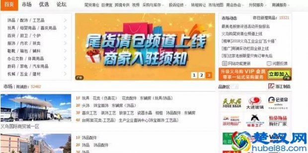  怎么用代理？地摊项目操作详细步骤，轻松月入一万