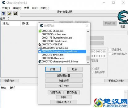  lol视距怎么调？修改内存，视距随便调