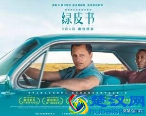  什么电影最好看（2019年最搞笑的好片推荐）