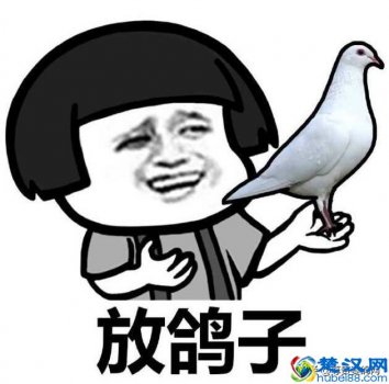  放鸽子是什么意思（约会的时候被放鸽子是什么感受）