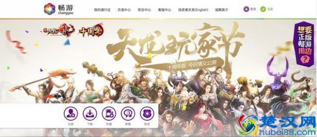  搜狐畅游怎么样？搜狐畅游还在你的回忆里么