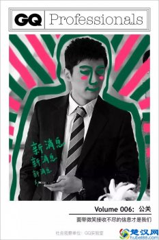 男公关是做什么的(公关行业主要是做什么)