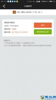  cf号怎么解封？终极版本解封教程