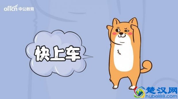  毕业生推荐表是什么意思（毕业生推荐表有什么作用）